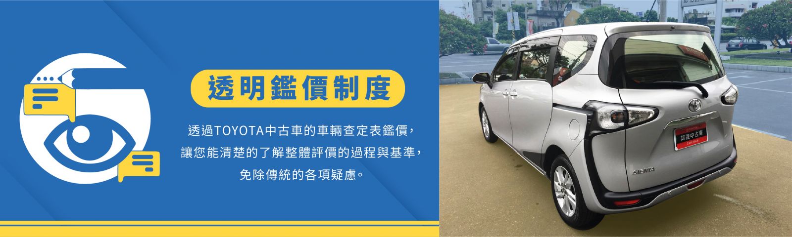 最新消息 Toyota 中部豐田汽車全球資訊網